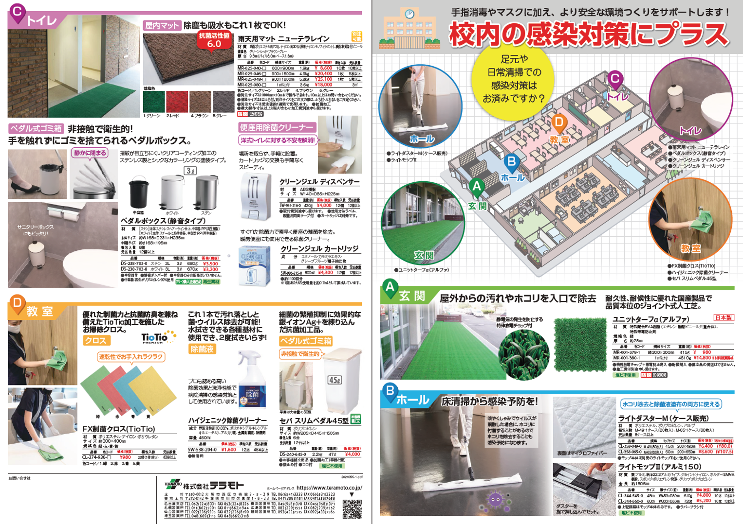 photo image