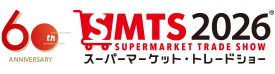 スーパーマーケットトレードショー2026