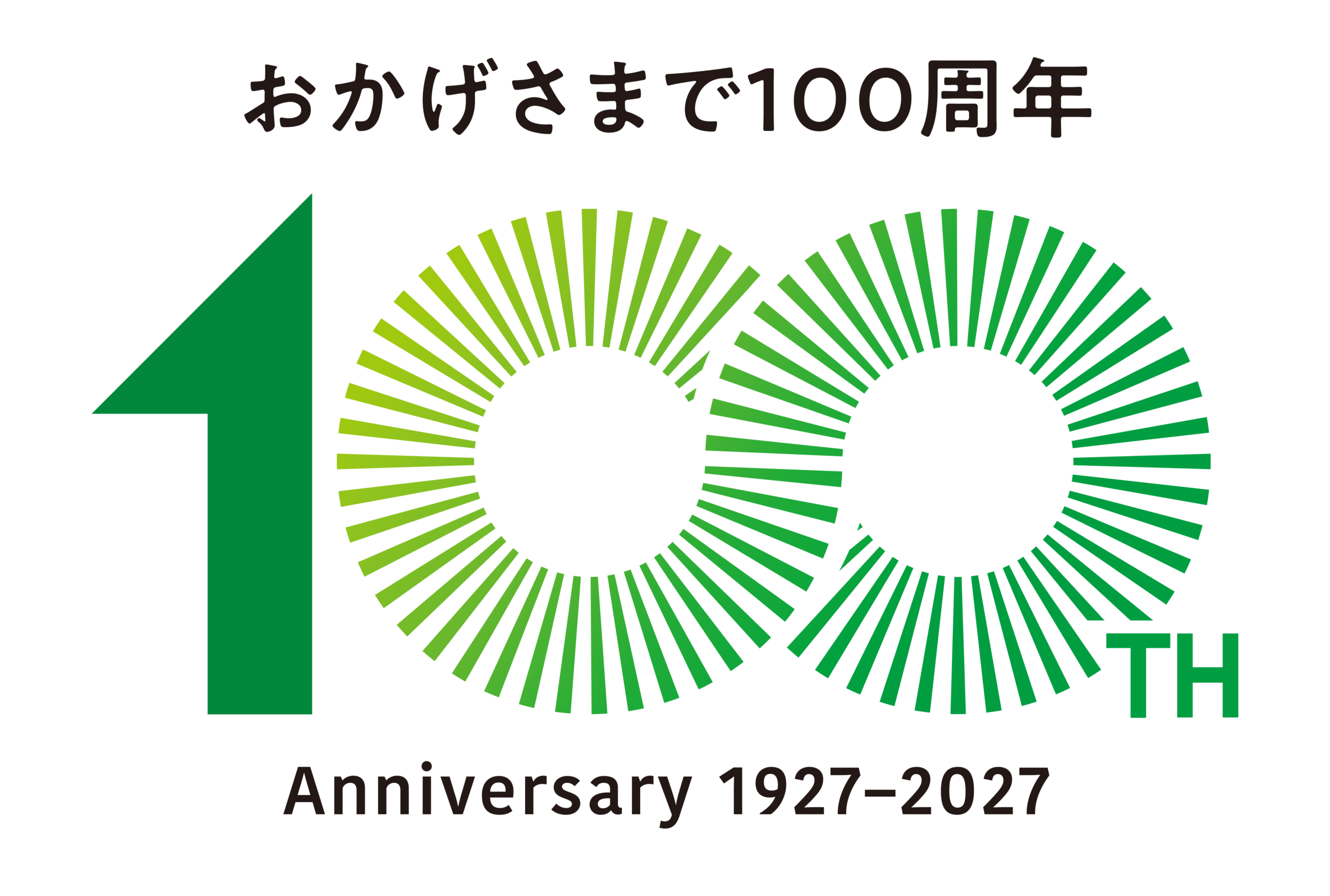 TERAMOTO 創業100周年
