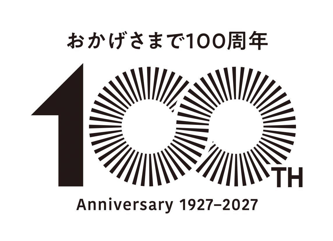 「未来環境展 TeraVision100」を開催します。
